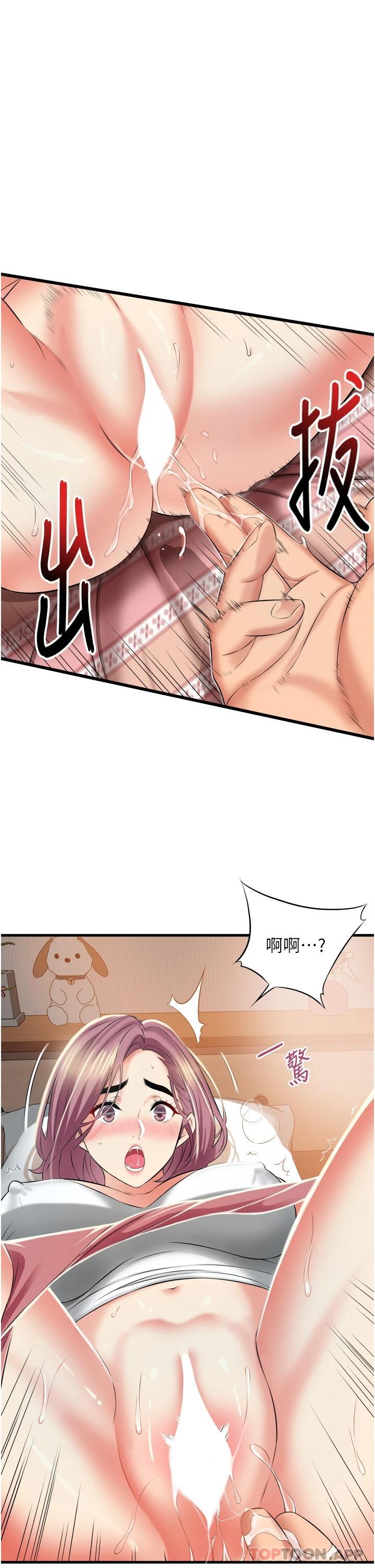 《小巷裡的秘密》漫画 第11话-求求你快放进来