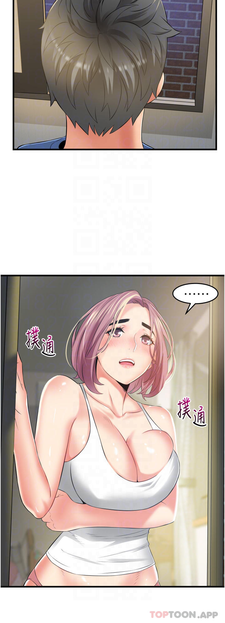 《小巷裡的秘密》漫画 第11话-求求你快放进来