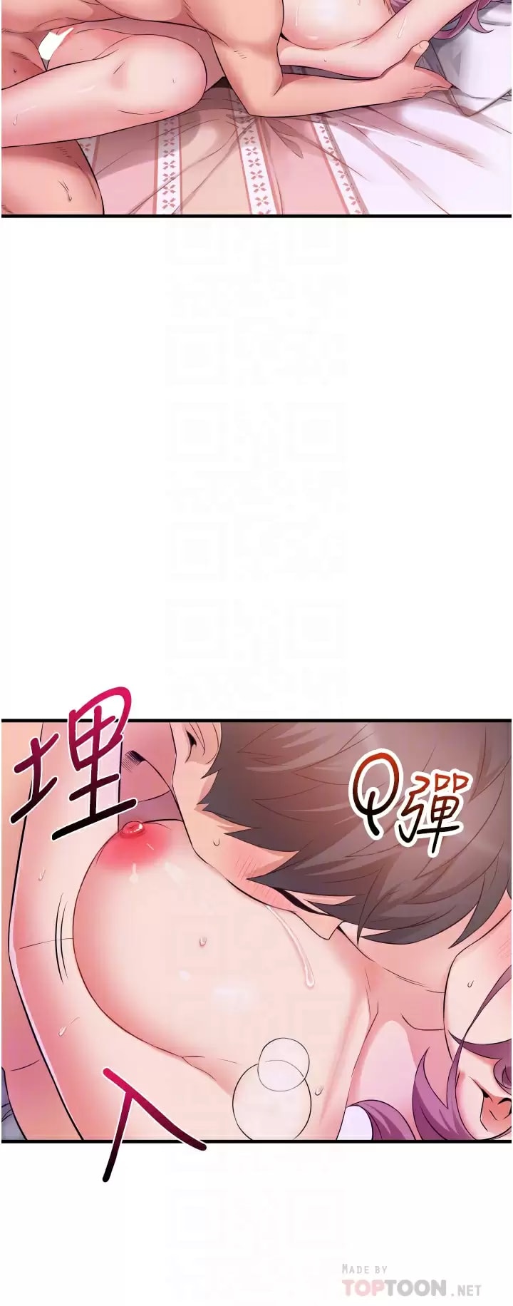 《小巷裡的秘密》漫画 第12话-内射的绝佳姿势