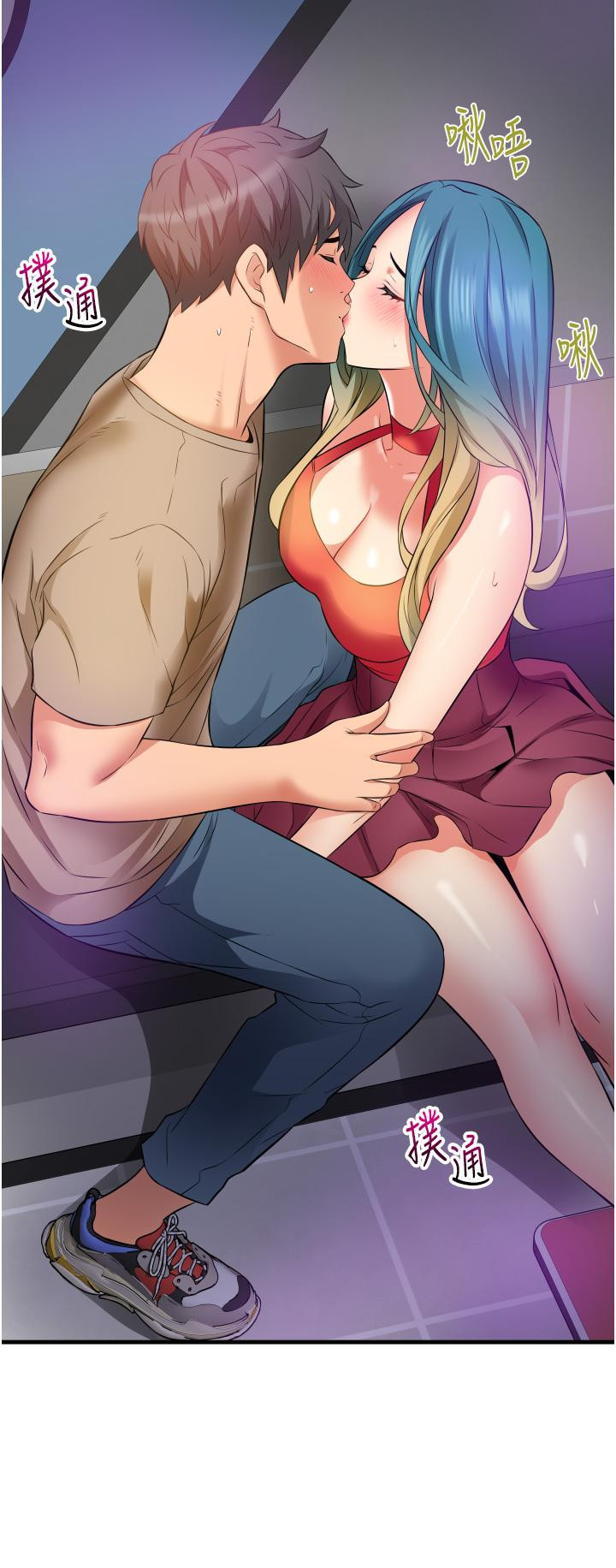 《小巷裡的秘密》漫画 第14話-我來當你的練習對象