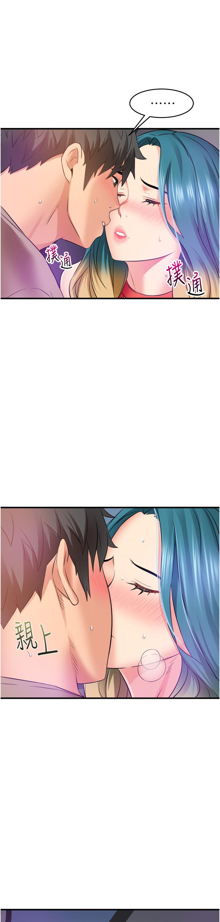 《小巷裡的秘密》漫画 第14話-我來當你的練習對象