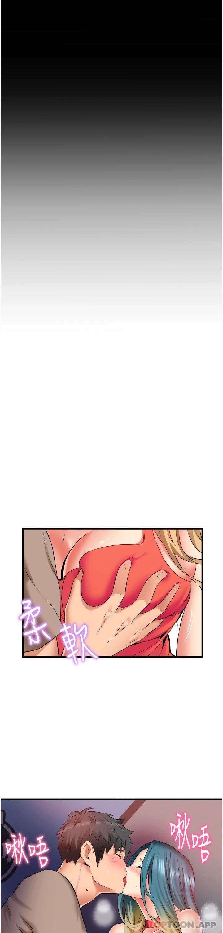 《小巷裡的秘密》漫画 第15话-我的身体变得又湿又热