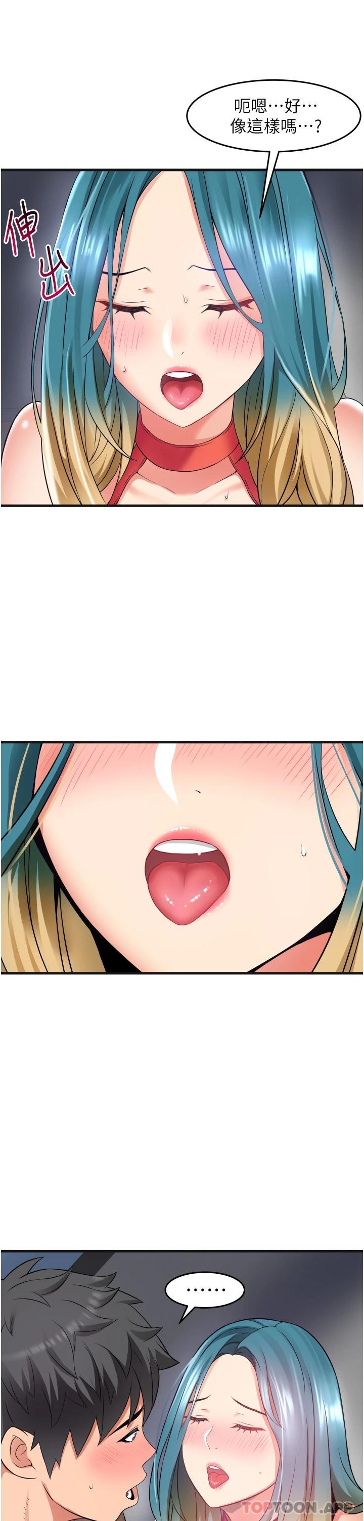 《小巷裡的秘密》漫画 第15话-我的身体变得又湿又热
