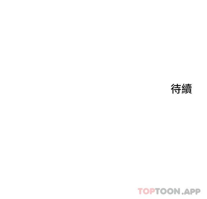 《小巷裡的秘密》漫画 第15话-我的身体变得又湿又热