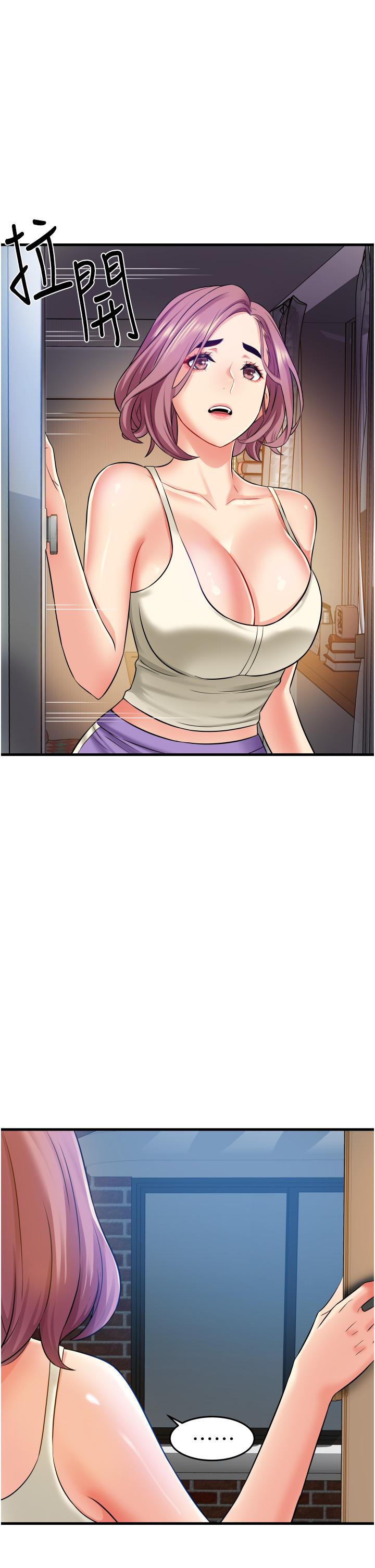 《小巷裡的秘密》漫画 第16話-只是練習而已，放輕鬆