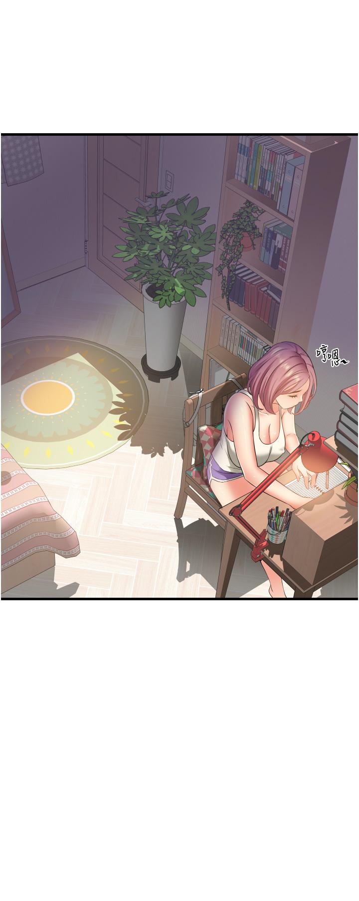 《小巷裡的秘密》漫画 第16話-只是練習而已，放輕鬆