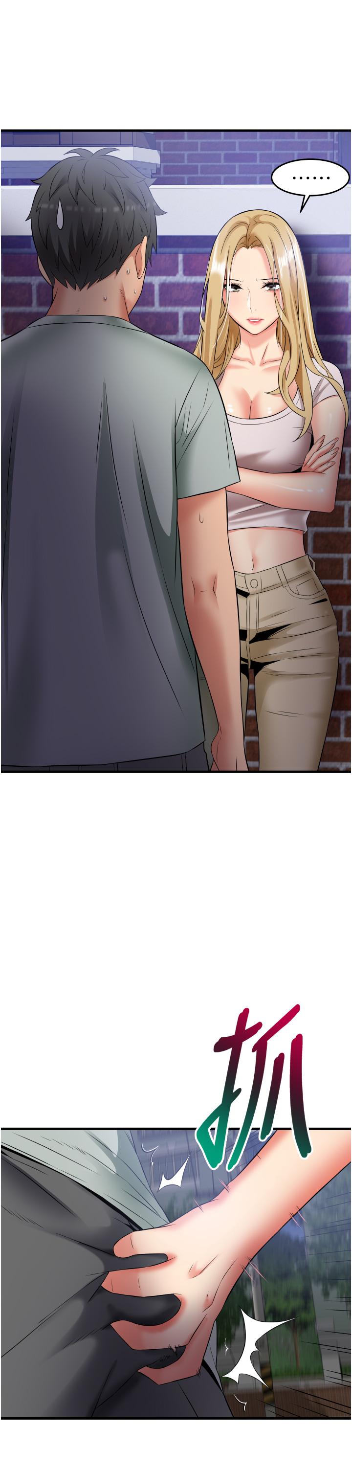 《小巷裡的秘密》漫画 第17話-你們是不是做了
