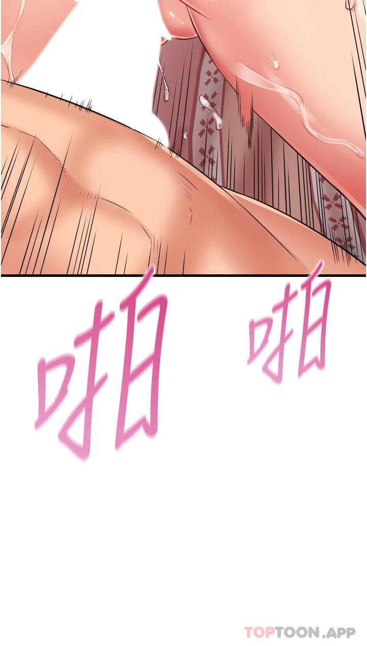 《小巷裡的秘密》漫画 第19話-令人欲罷不能的小穴