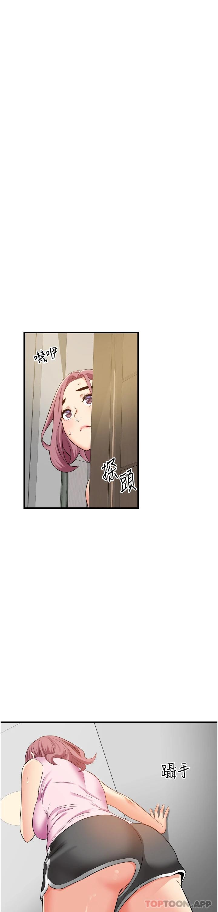 《小巷裡的秘密》漫画 第20話-被肉棒徹底馴服