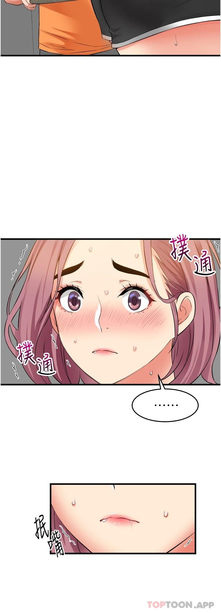 《小巷裡的秘密》漫画 第20話-被肉棒徹底馴服