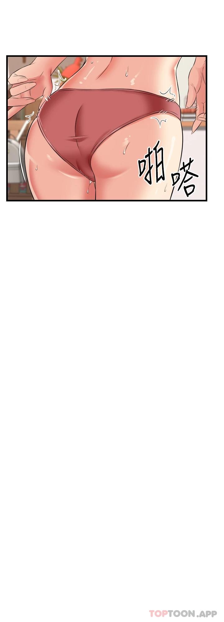 《小巷裡的秘密》漫画 第20話-被肉棒徹底馴服