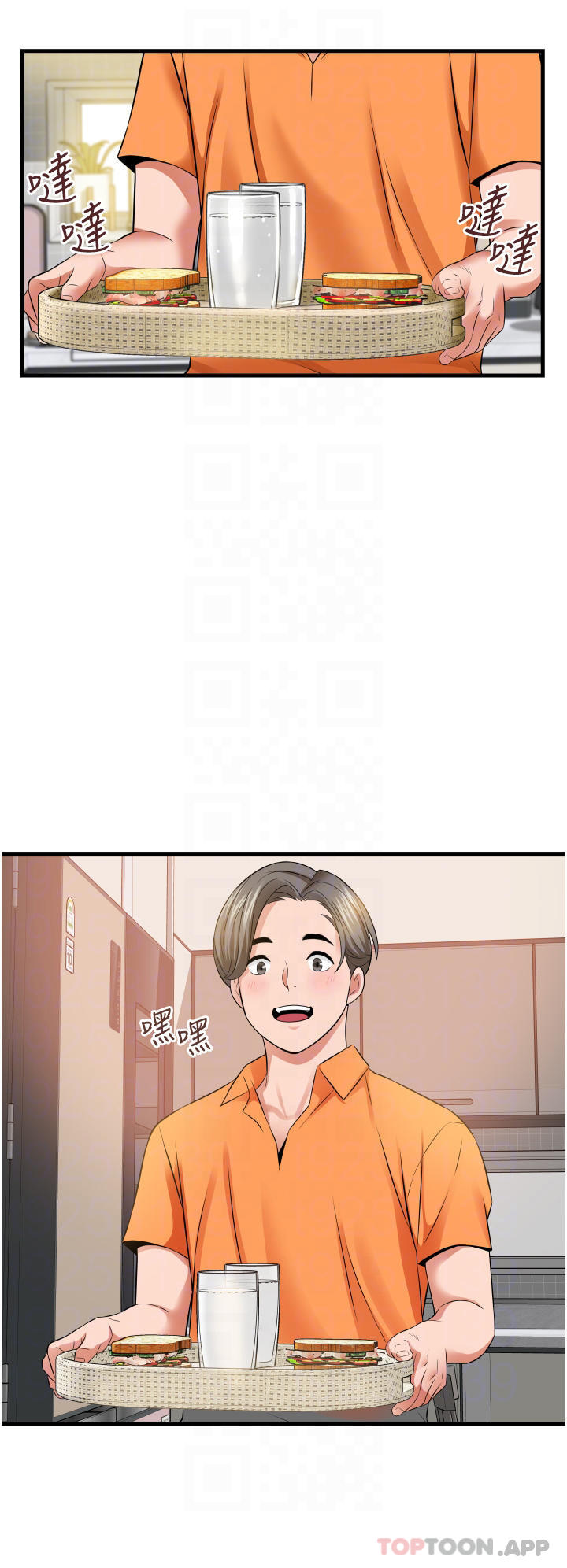 《小巷裡的秘密》漫画 第20話-被肉棒徹底馴服