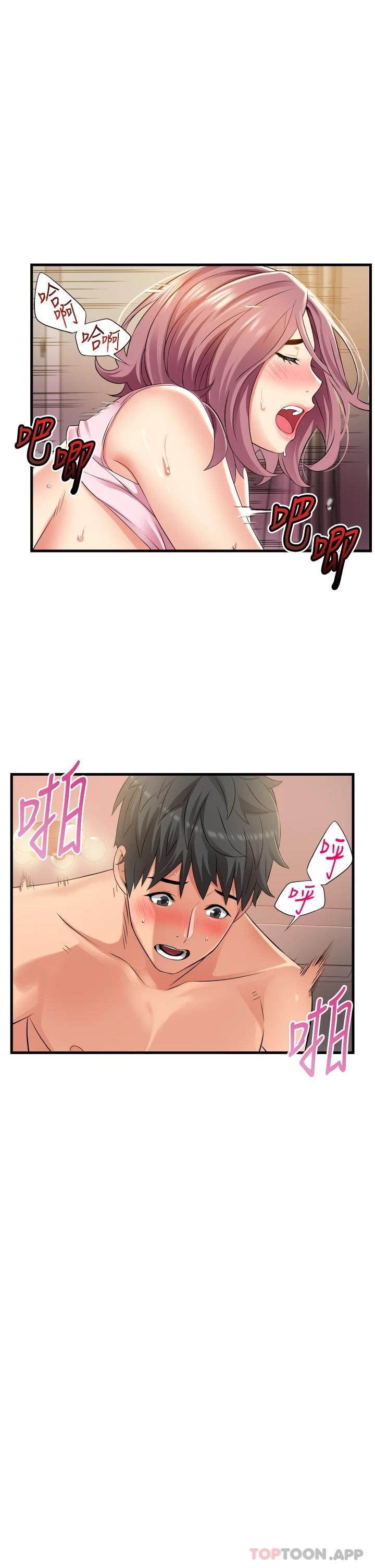 《小巷裡的秘密》漫画 第20話-被肉棒徹底馴服