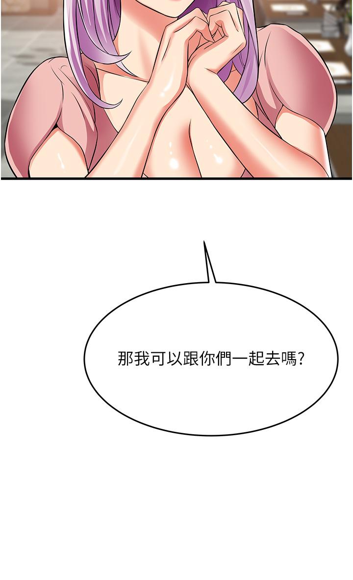 《小巷裡的秘密》漫画 第21話-性感火辣的打扮