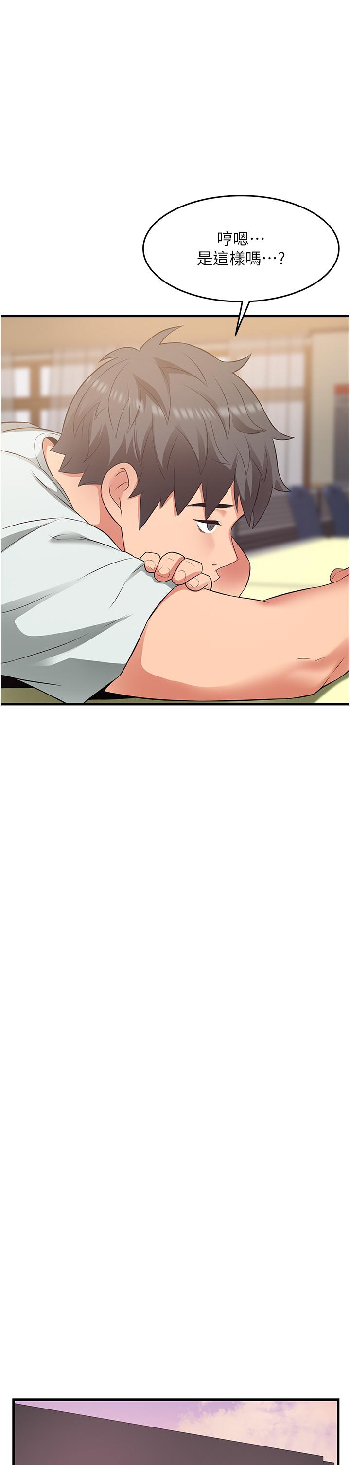 《小巷裡的秘密》漫画 第21話-性感火辣的打扮