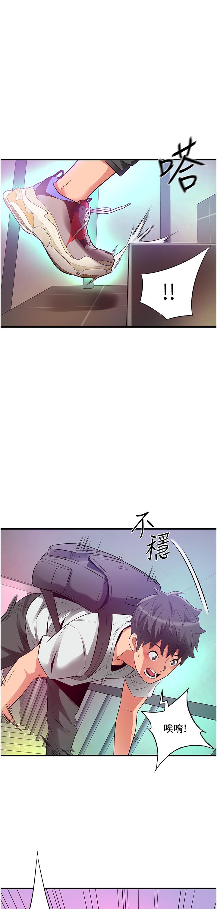 《小巷裡的秘密》漫画 第21話-性感火辣的打扮