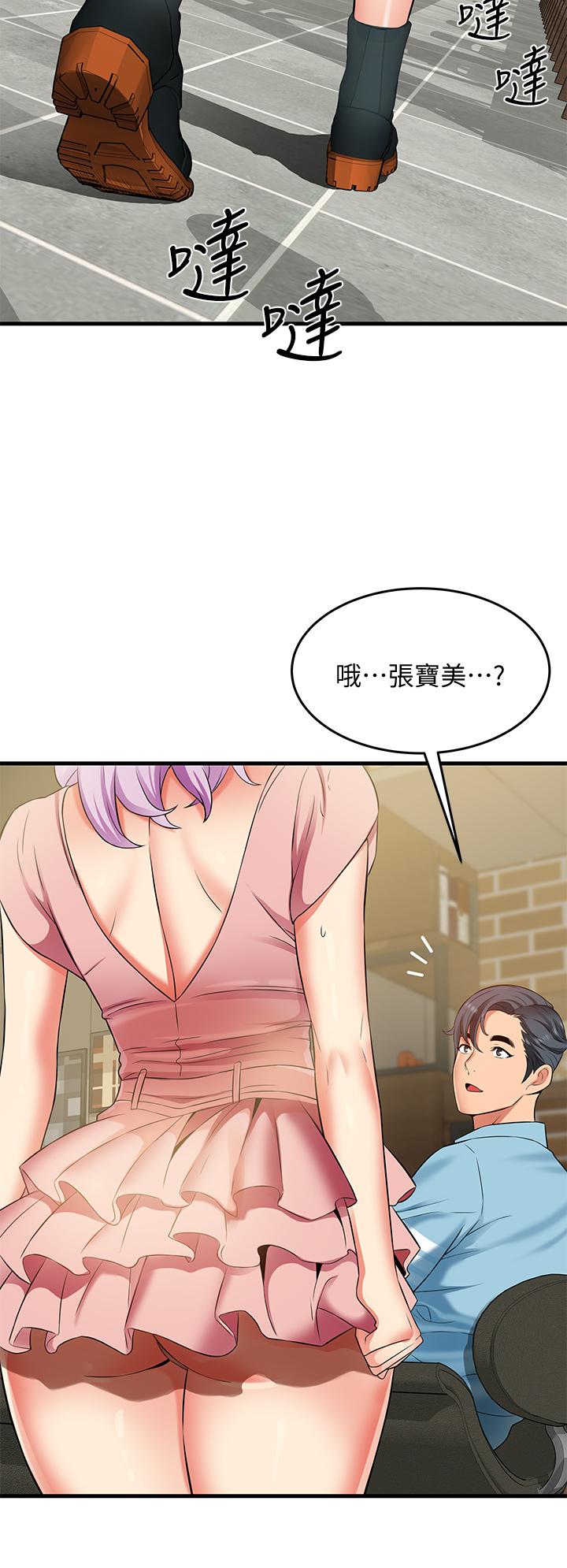《小巷裡的秘密》漫画 第21話-性感火辣的打扮