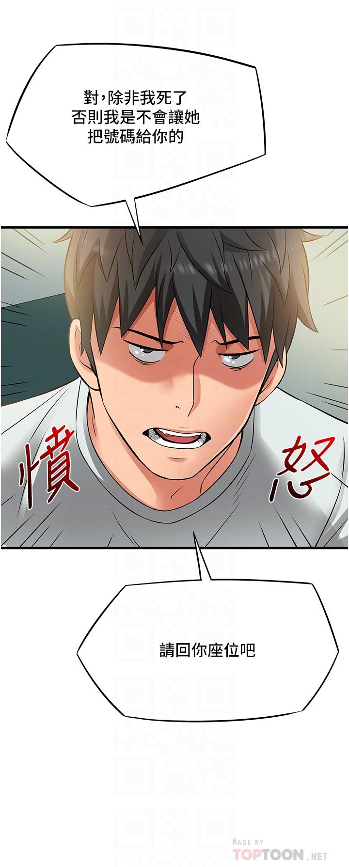《小巷裡的秘密》漫画 第21話-性感火辣的打扮