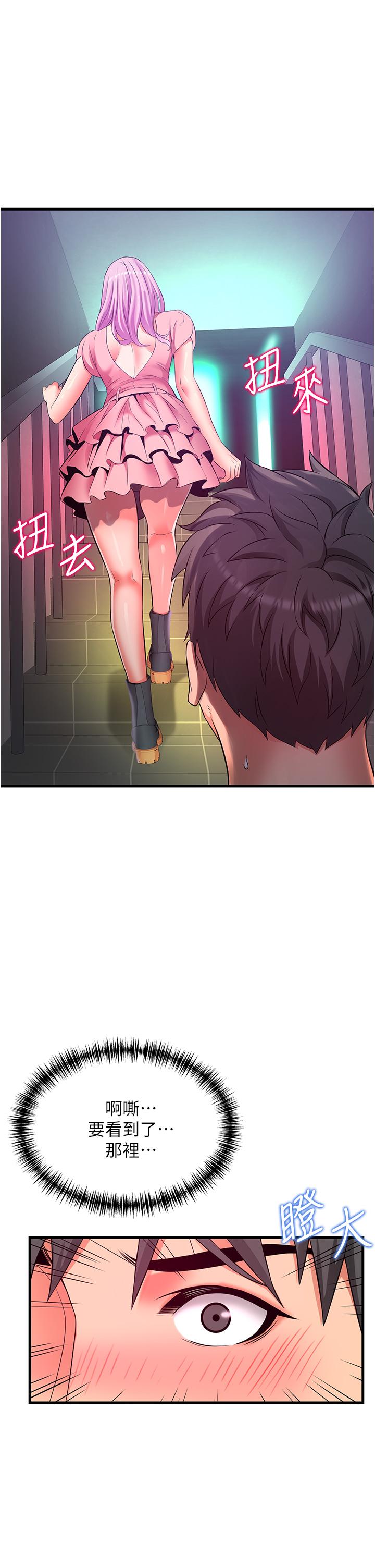 《小巷裡的秘密》漫画 第21話-性感火辣的打扮