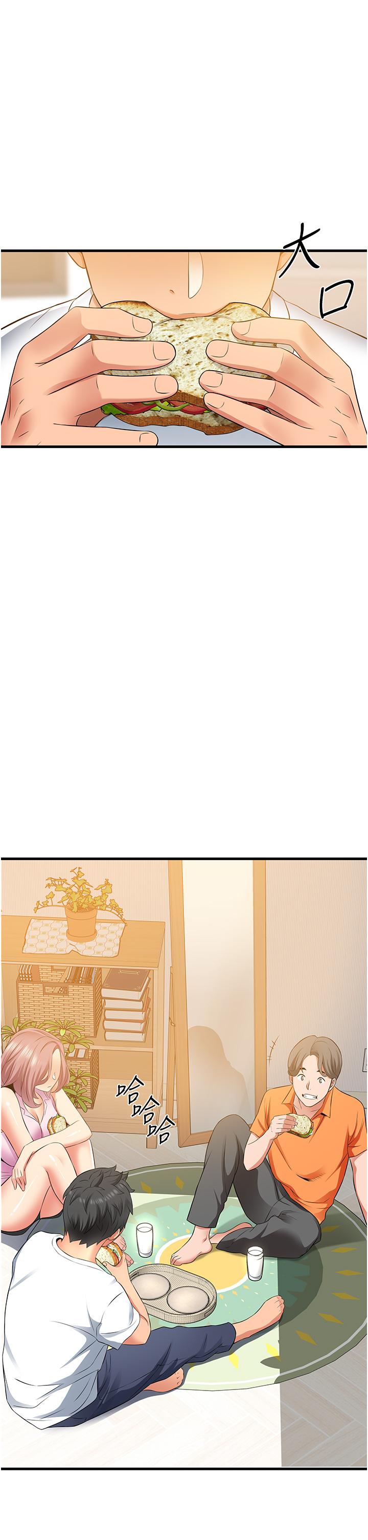 《小巷裡的秘密》漫画 第21話-性感火辣的打扮