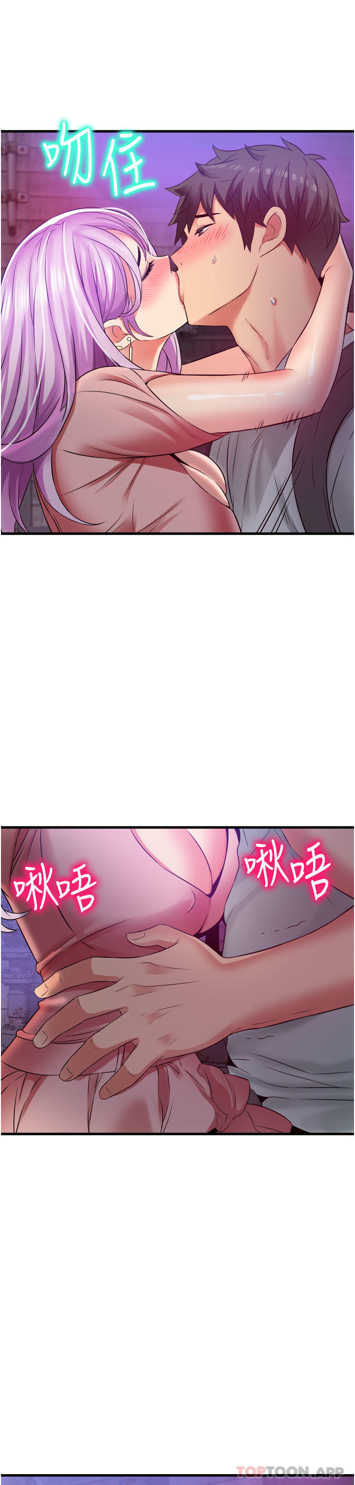 《小巷裡的秘密》漫画 第23話-頂到最深處了♥