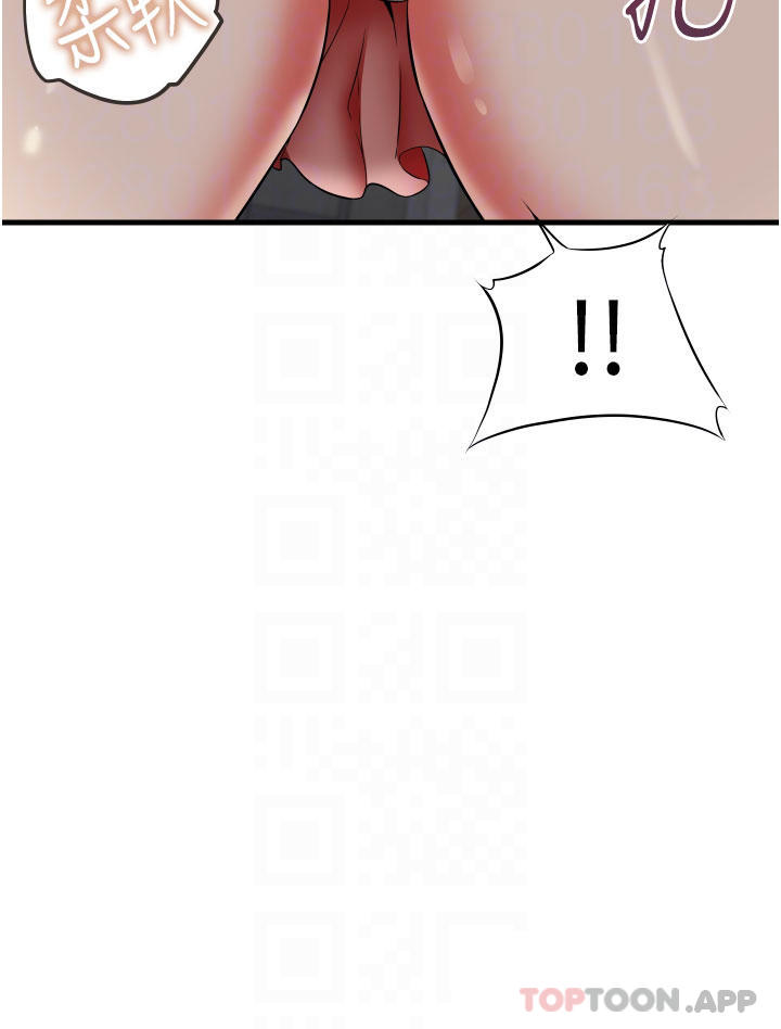 《小巷裡的秘密》漫画 第23話-頂到最深處了♥