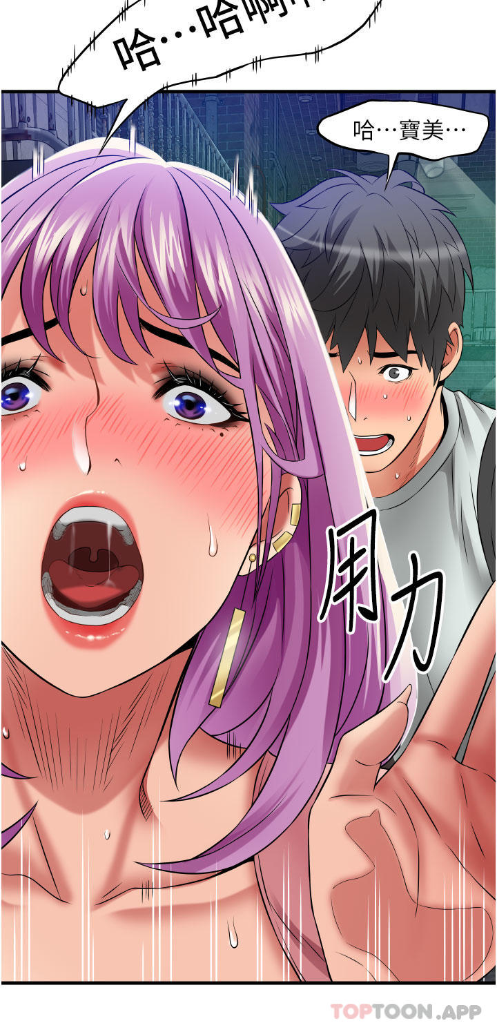 《小巷裡的秘密》漫画 第23話-頂到最深處了♥