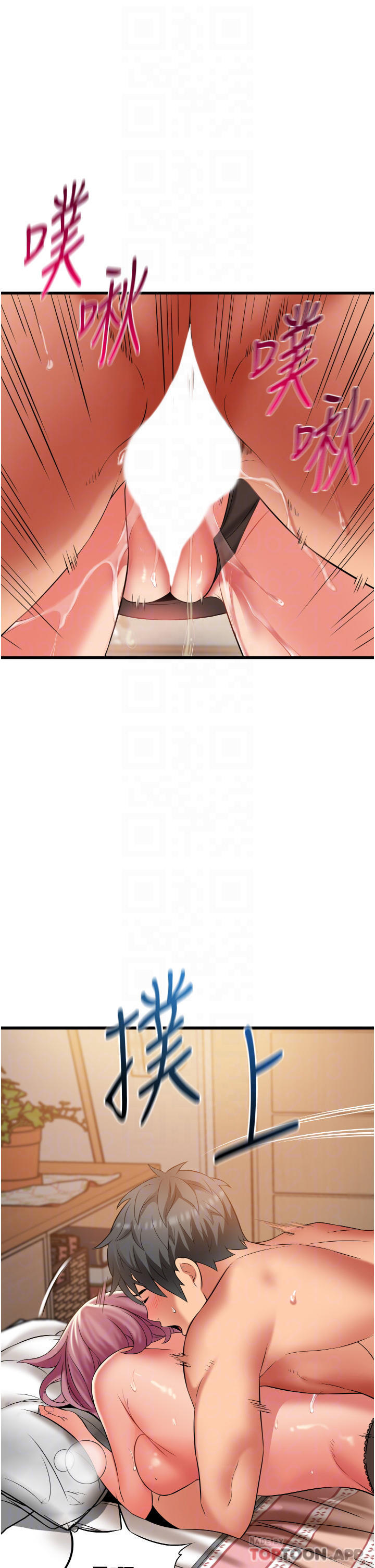 《小巷裡的秘密》漫画 第26話-全都射進來