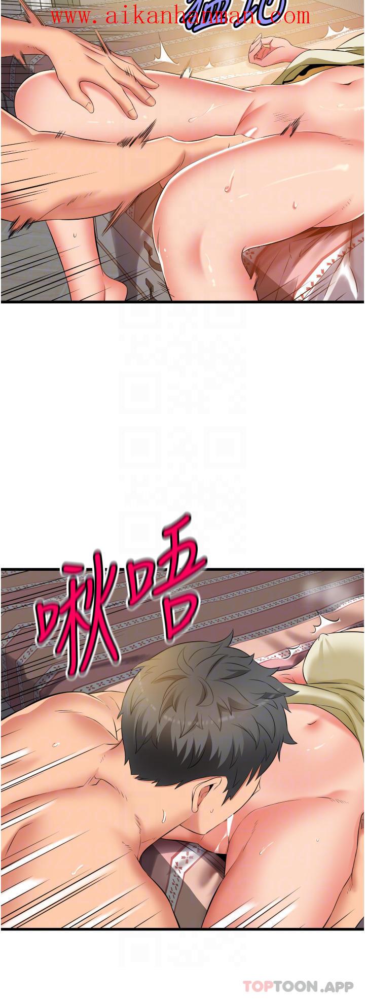 《小巷裡的秘密》漫画 第28話-自動打開開的小穴
