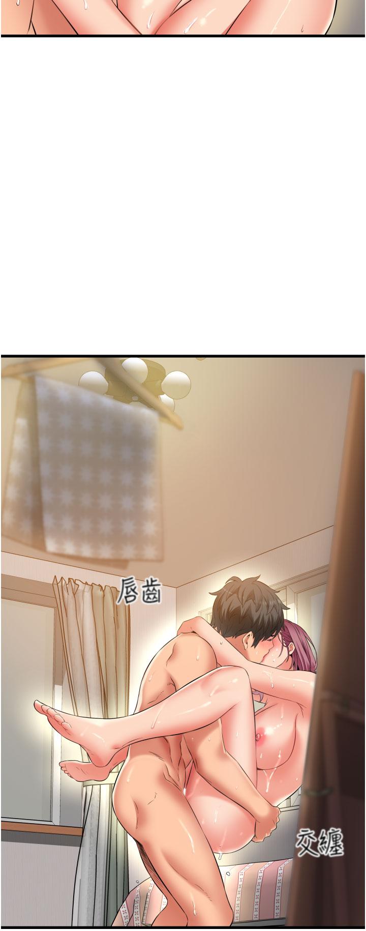 《小巷裡的秘密》漫画 第29話-想再被你插一次