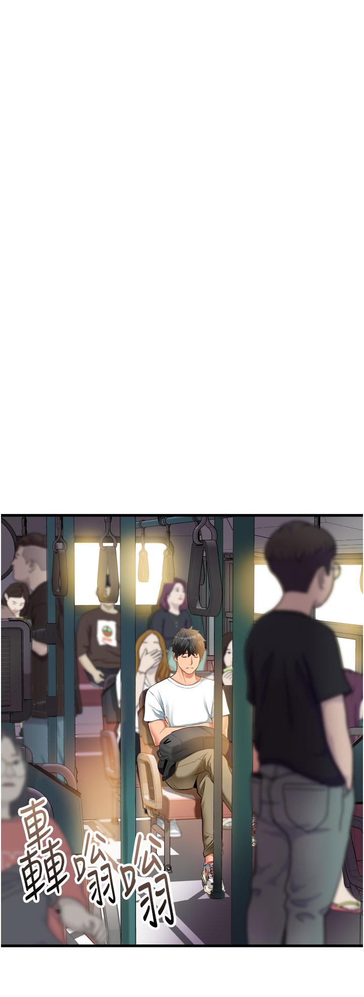《小巷裡的秘密》漫画 第29話-想再被你插一次