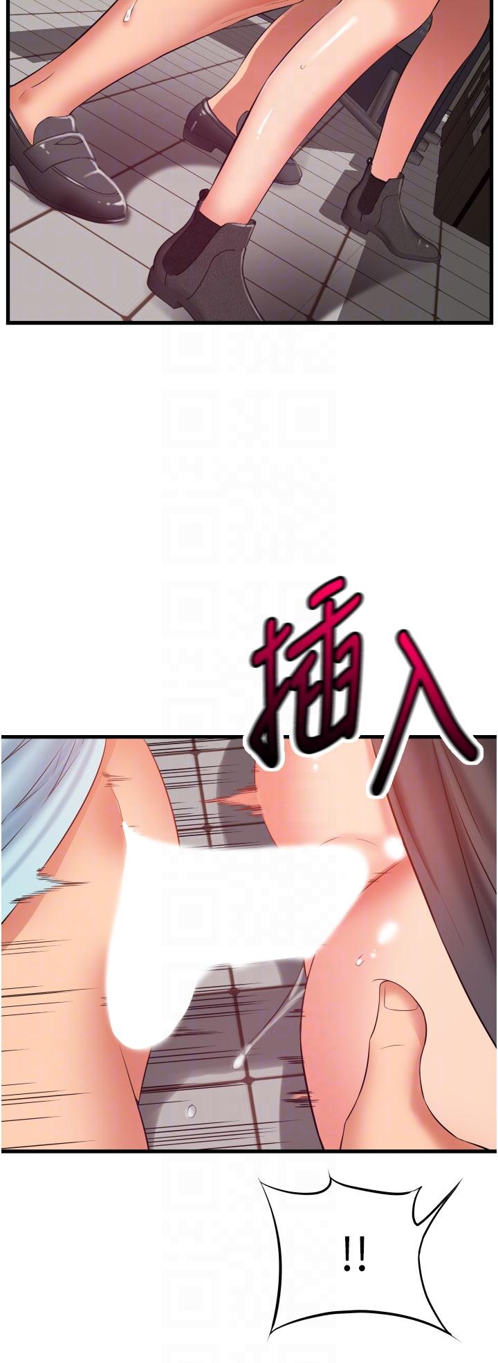 《小巷裡的秘密》漫画 第29話-想再被你插一次