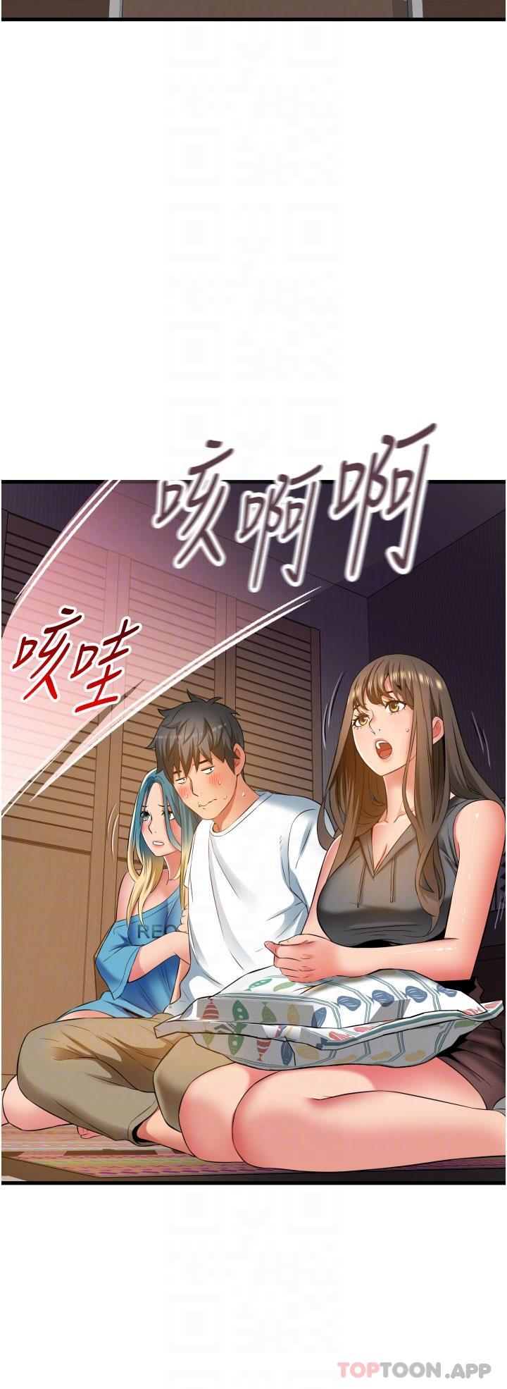 《小巷裡的秘密》漫画 第30話-這裡只有我們兩個…