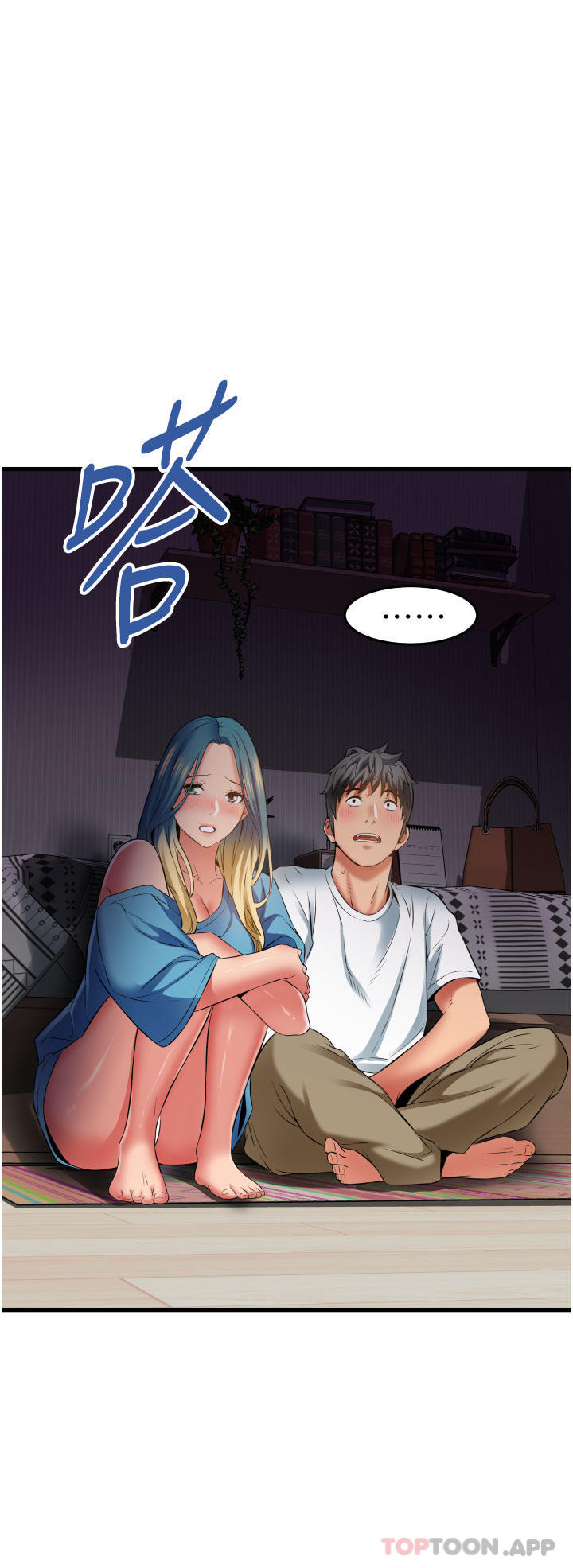 《小巷裡的秘密》漫画 第30話-這裡只有我們兩個…