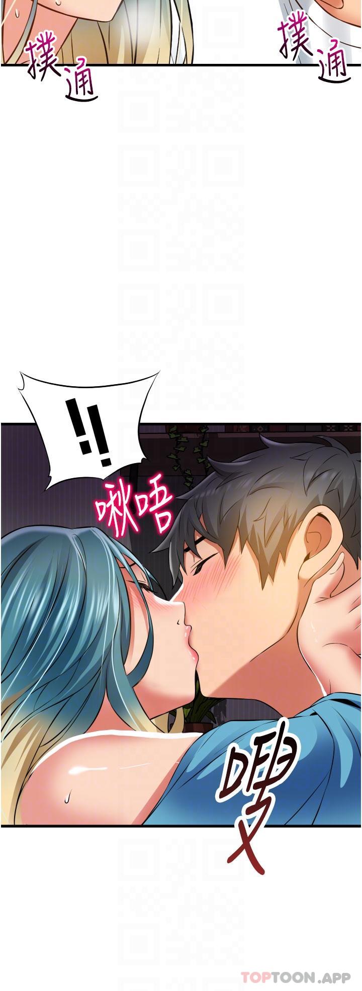 《小巷裡的秘密》漫画 第30話-這裡只有我們兩個…