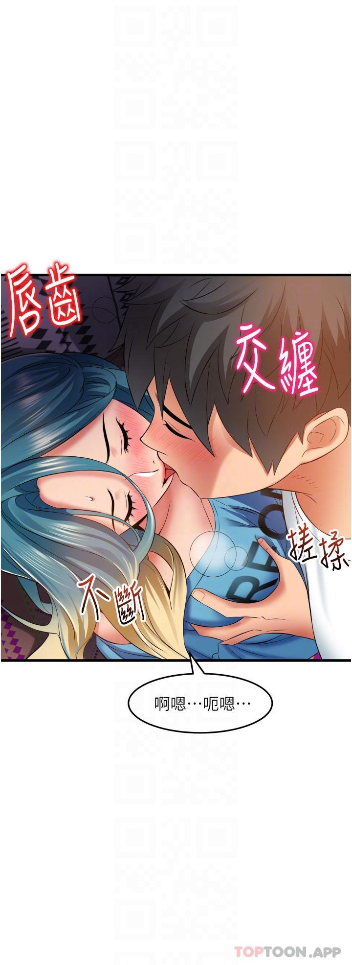 《小巷裡的秘密》漫画 第30話-這裡只有我們兩個…