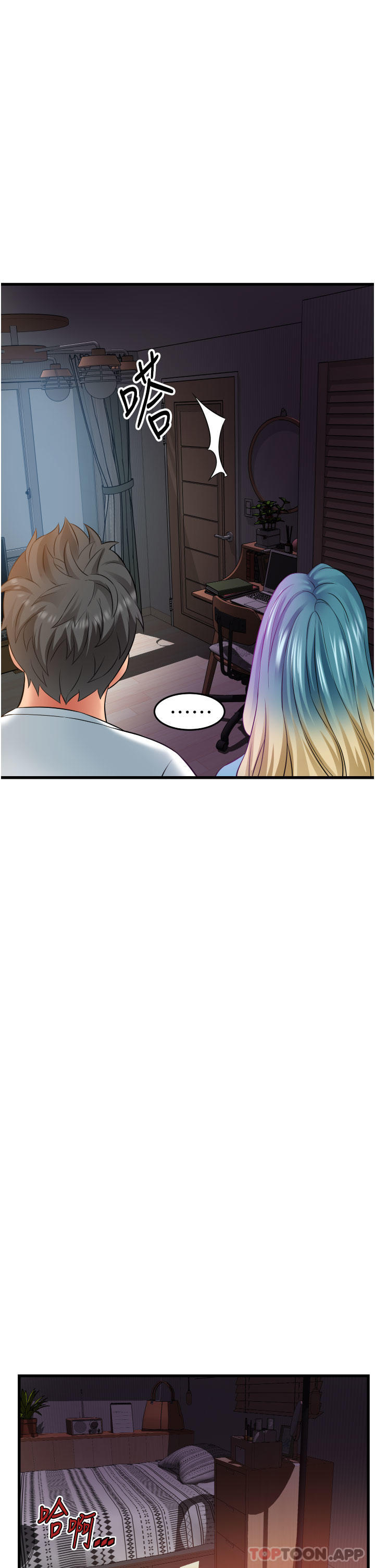《小巷裡的秘密》漫画 第30話-這裡只有我們兩個…