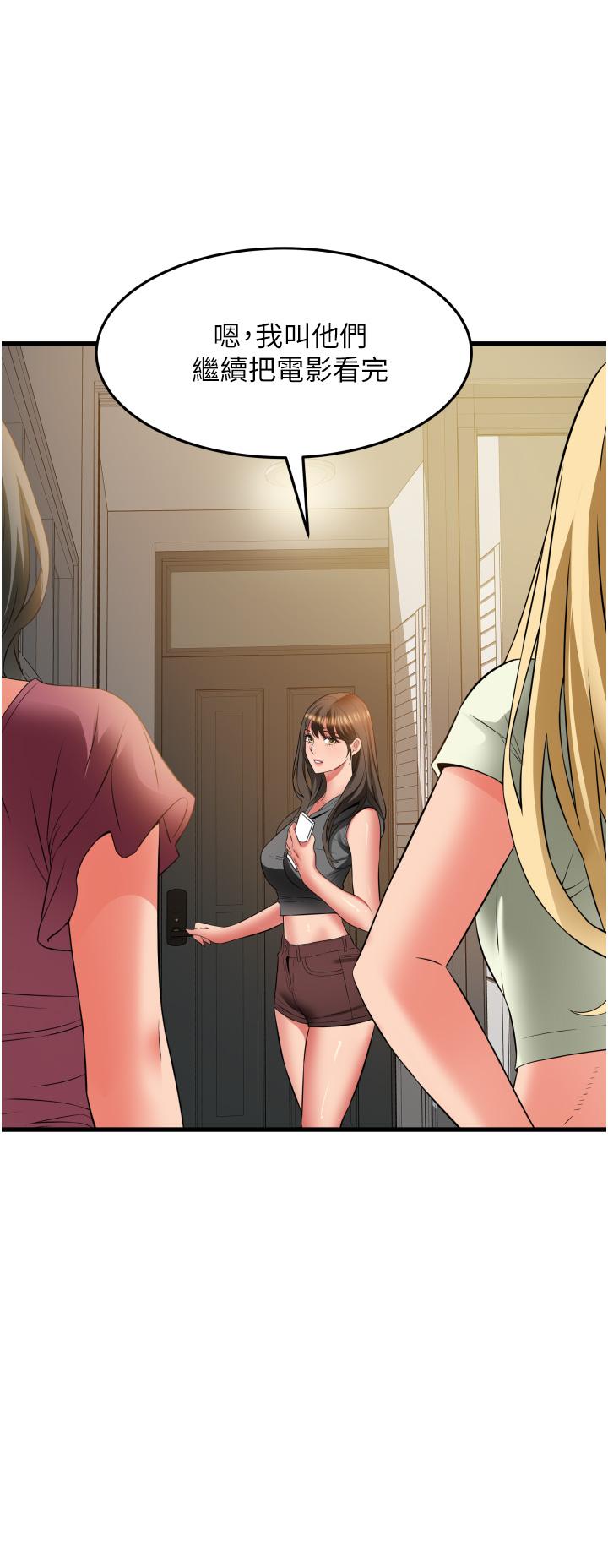 《小巷裡的秘密》漫画 第31話-淫水直流的敏感身體