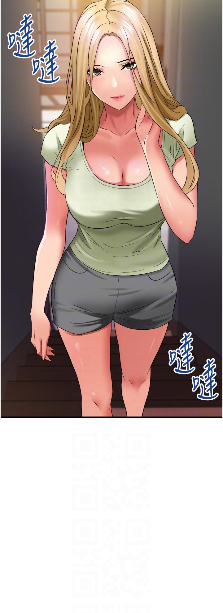 《小巷裡的秘密》漫画 第31話-淫水直流的敏感身體