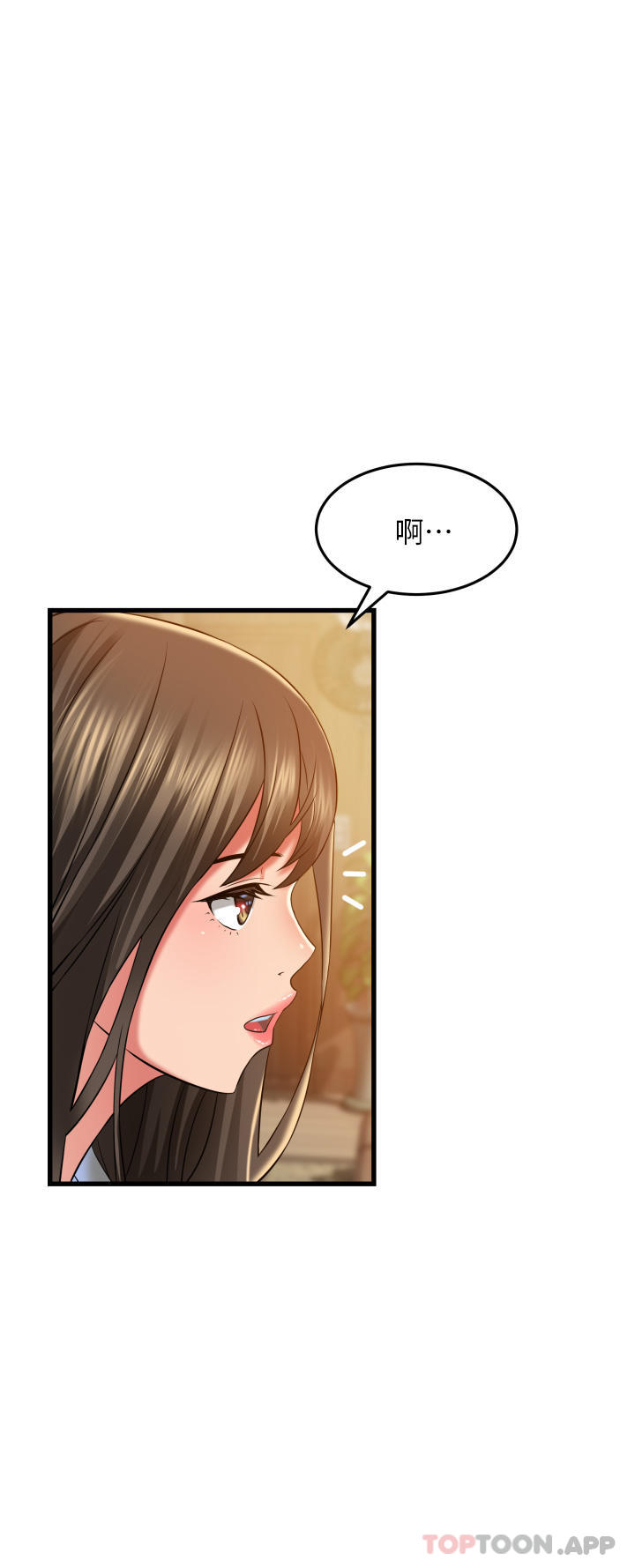 《小巷裡的秘密》漫画 第32話-目睹妹妹被幹的郁茹