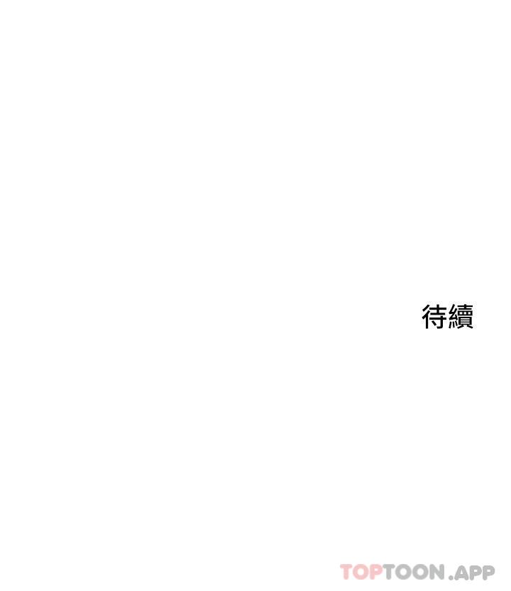 《小巷裡的秘密》漫画 第32話-目睹妹妹被幹的郁茹