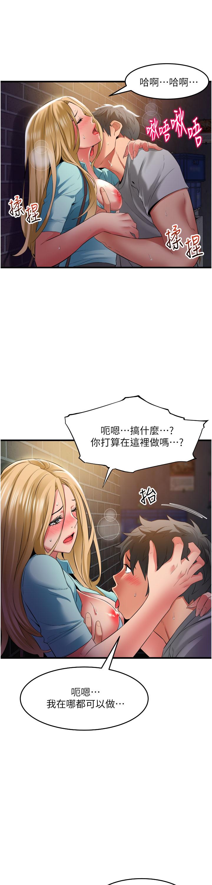 《小巷裡的秘密》漫画 第34話-傲嬌抵抗的郁茹姐
