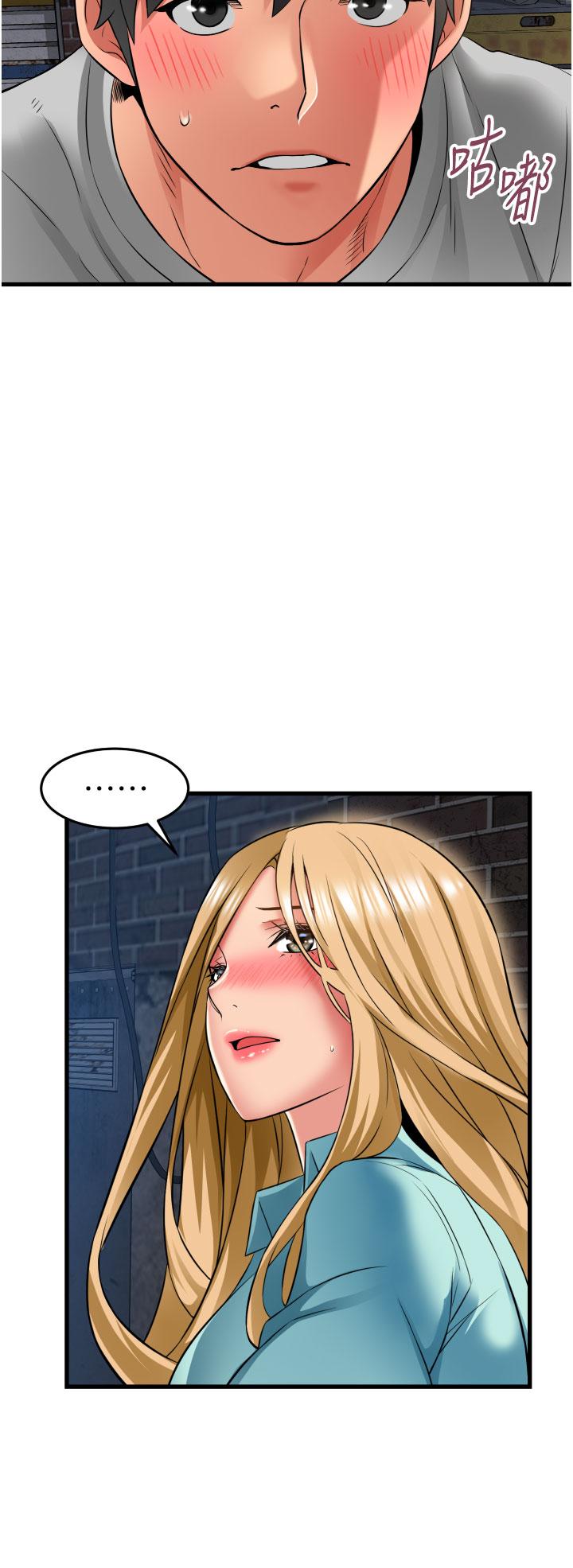 《小巷裡的秘密》漫画 第34話-傲嬌抵抗的郁茹姐