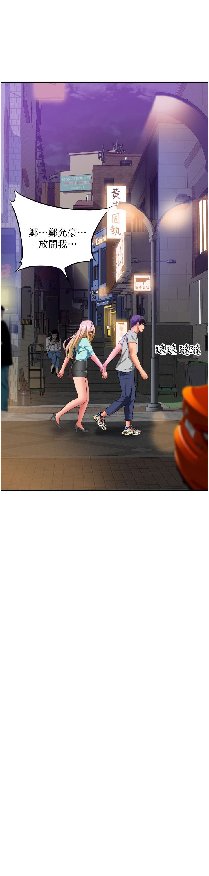 《小巷裡的秘密》漫画 第34話-傲嬌抵抗的郁茹姐