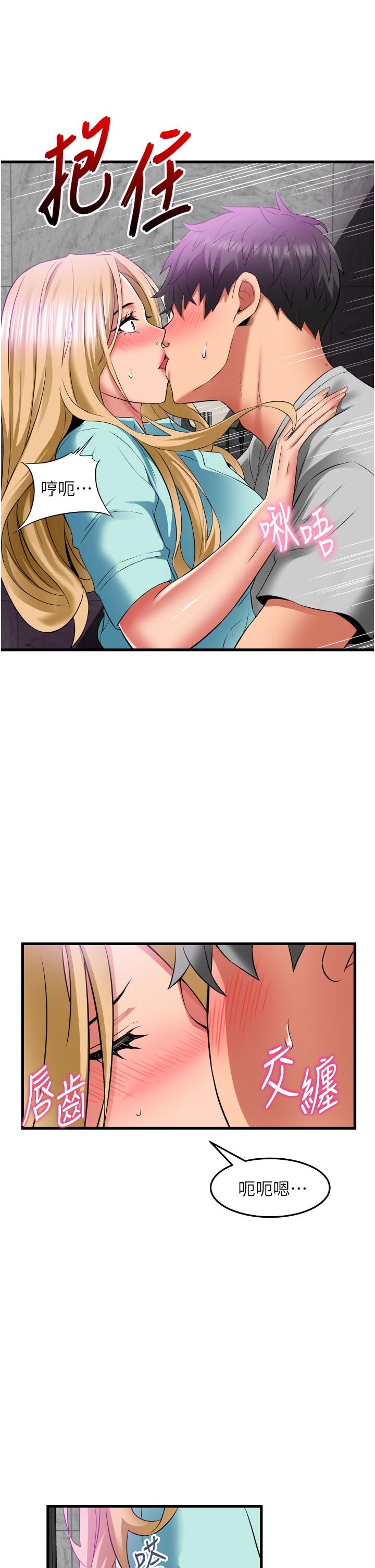 《小巷裡的秘密》漫画 第34話-傲嬌抵抗的郁茹姐