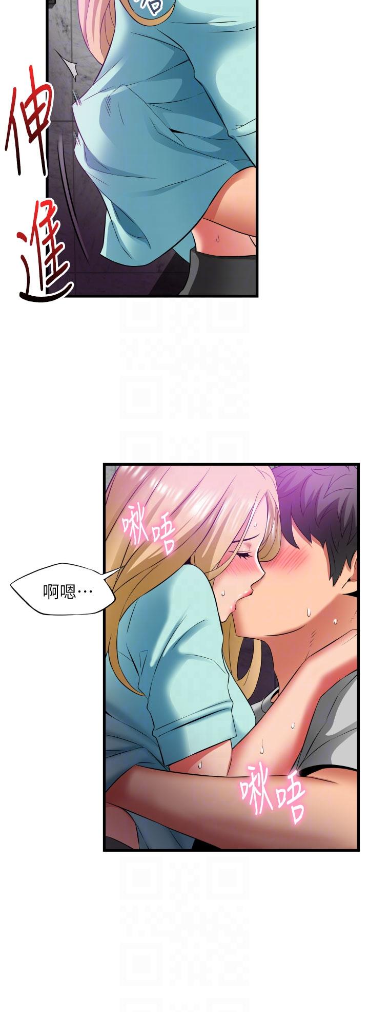 《小巷裡的秘密》漫画 第34話-傲嬌抵抗的郁茹姐