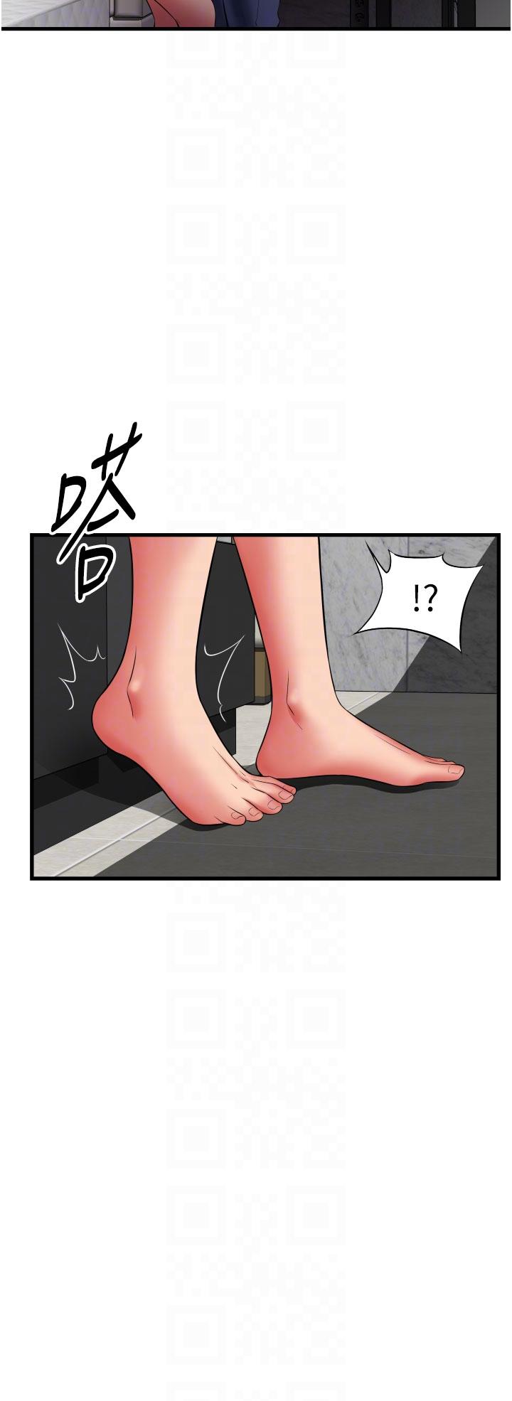 《小巷裡的秘密》漫画 第34話-傲嬌抵抗的郁茹姐