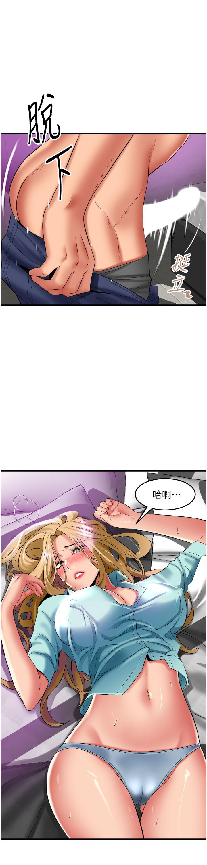 《小巷裡的秘密》漫画 第34話-傲嬌抵抗的郁茹姐
