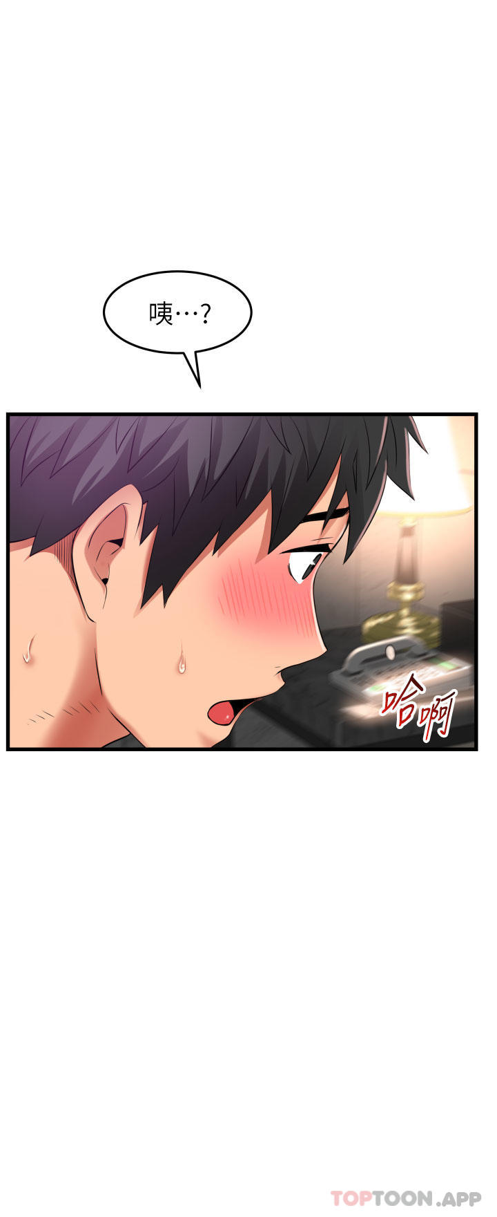 《小巷裡的秘密》漫画 第35話-男人的老二會越做越大