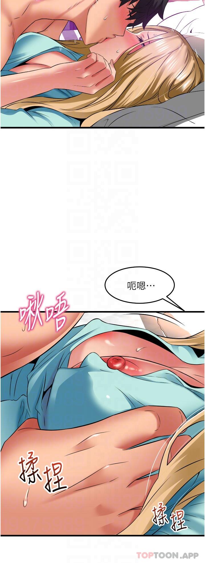 《小巷裡的秘密》漫画 第35話-男人的老二會越做越大